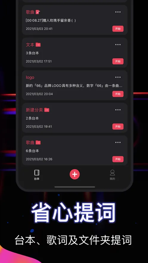 ���������v2.1.9 ��׿��
