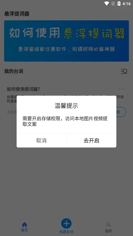 ���������v2.1.9 ��׿��
