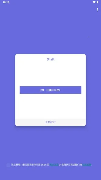 Shaft2026����