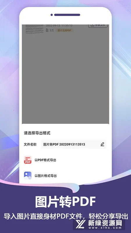 ɨ��Pro(�ĵ�ɨ�蹤��)