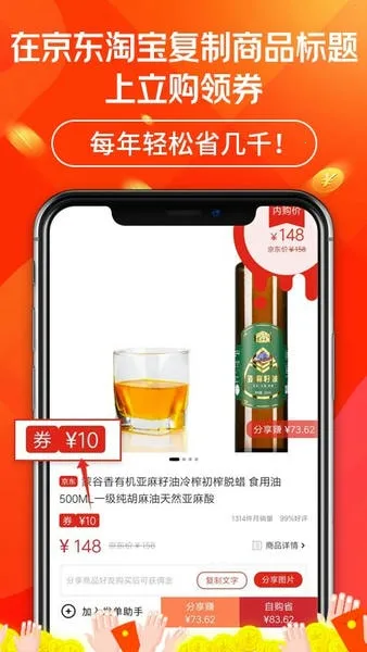 ��������2026���°汾v2.8.11 app