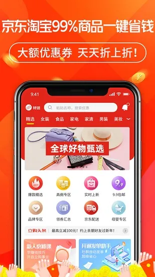 ��������2026���°汾v2.8.11 app