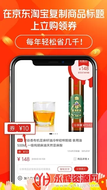 ��������2026���°汾v2.8.11 app