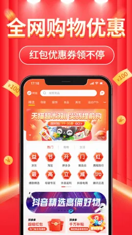 ��������2026���°汾v2.8.11 app