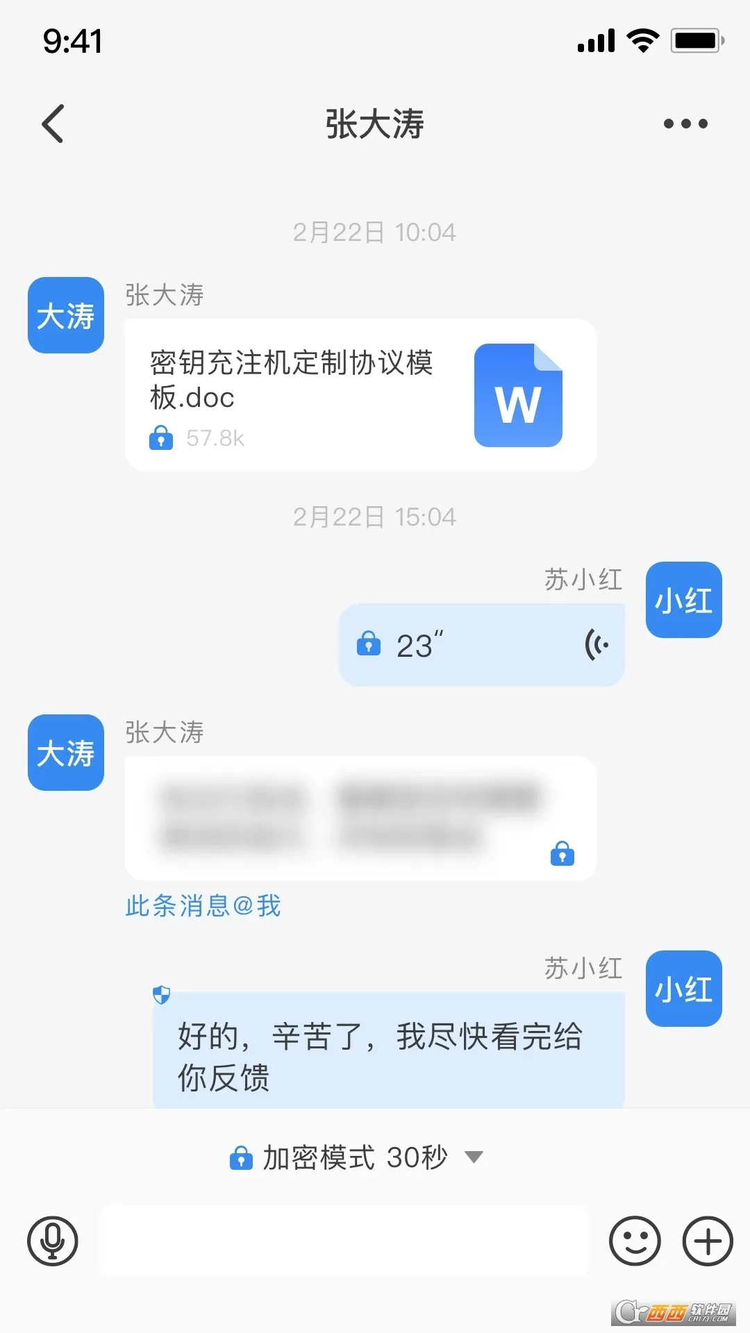��������2026�ٷ�����v3.11.2 ��׿��