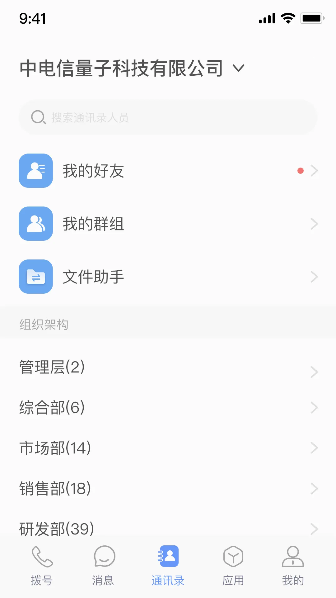 ��������2026�ٷ�����v3.11.2 ��׿��