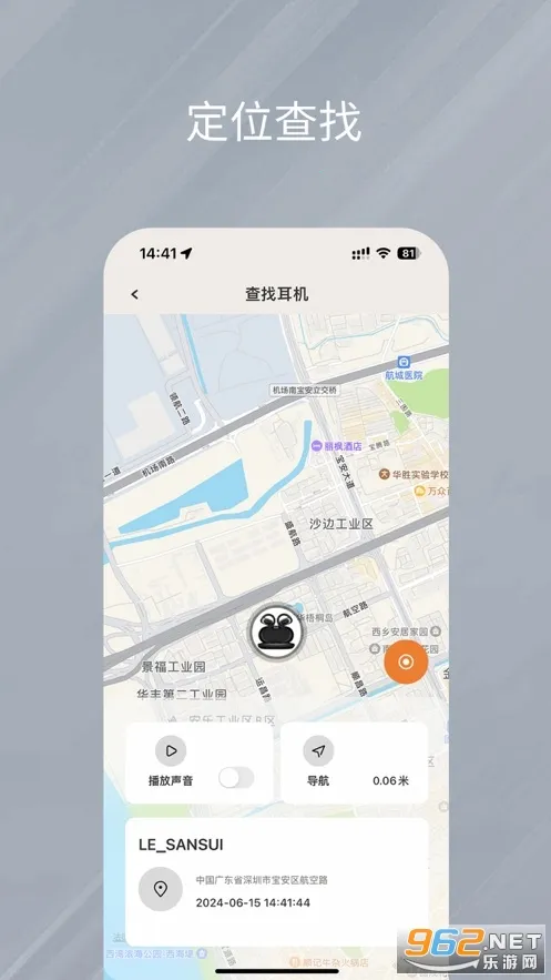 ��������v1.0.35 ��׿��