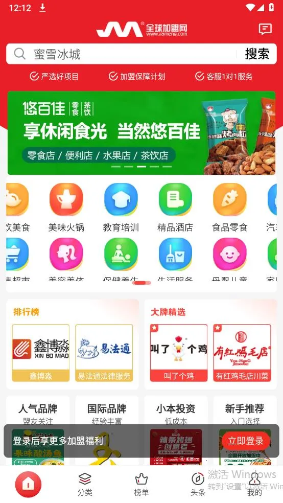 ȫ�������v1.8.7 �ٷ�����