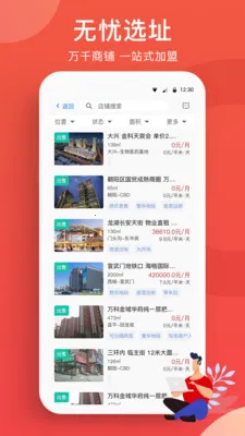 ȫ�������v1.8.7 �ٷ�����