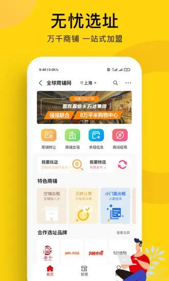 ȫ�������v1.8.7 �ٷ�����
