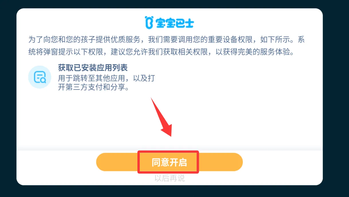 宝宝小船长 宝宝小船长