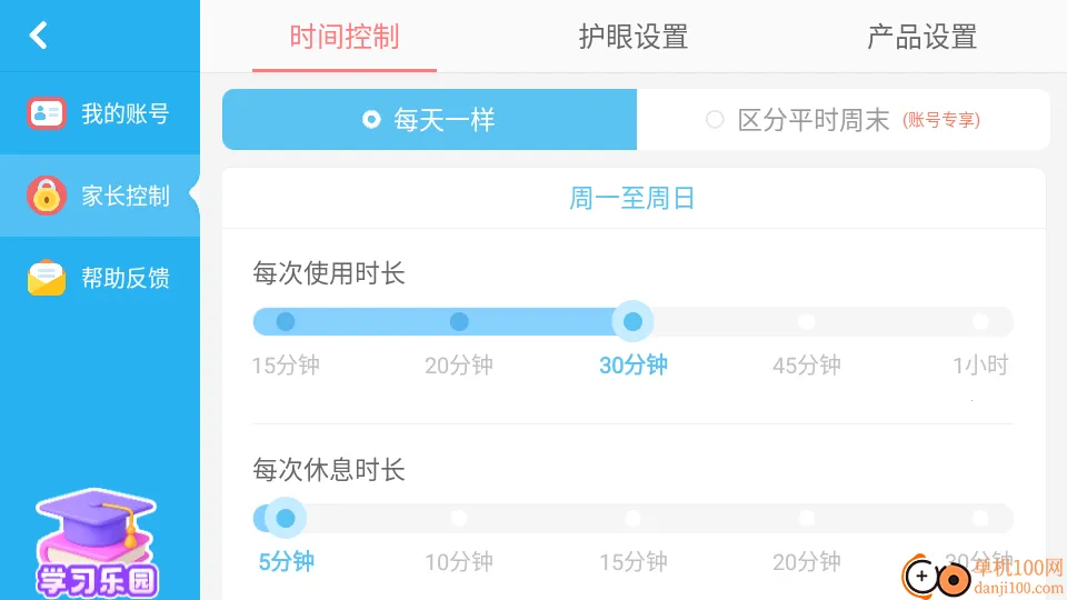 宝宝小船长 宝宝小船长