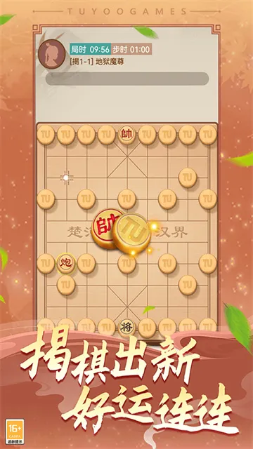 ;���й�����(������Ϸƽ̨)v5.567 ��Ѱ�