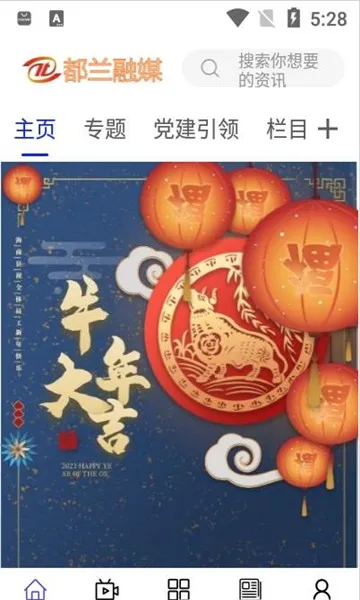����������׿���ֻ���v1.1.9 app