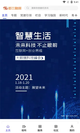 ����������׿���ֻ���v1.1.9 app
