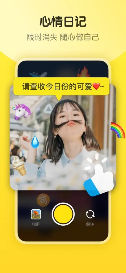 ���������ֻ���v4.9.27 �ٷ�����