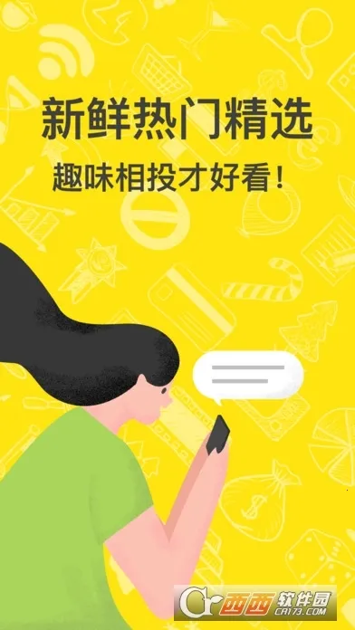 ���������ֻ���v4.9.27 �ٷ�����