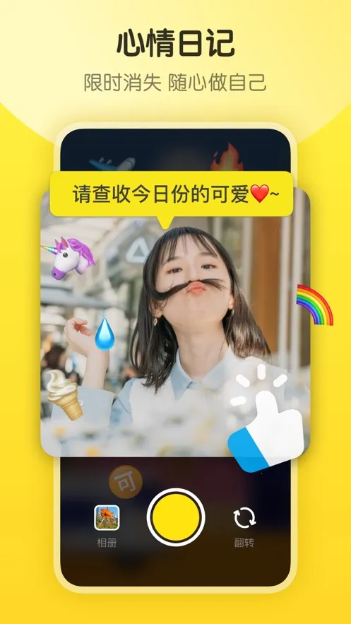 ���������ֻ���v4.9.27 �ٷ�����