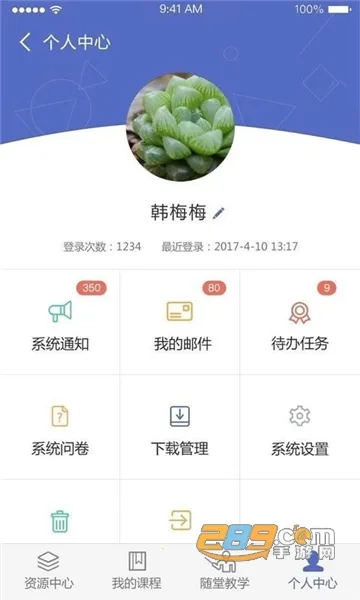 �γ̰��°�׿���ֻ���v1.8.3 ��Ѱ�