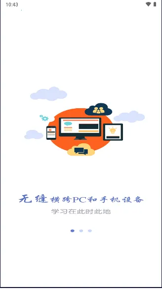 �γ̰��°�׿���ֻ���v1.8.3 ��Ѱ�