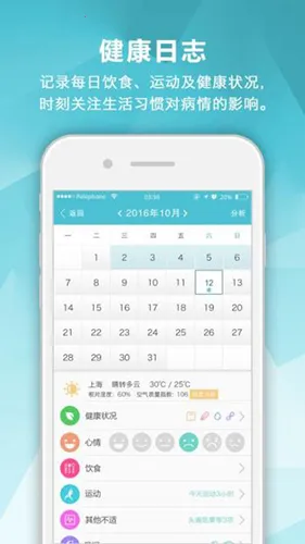��ʪ����v3.16.9 �ٷ�����