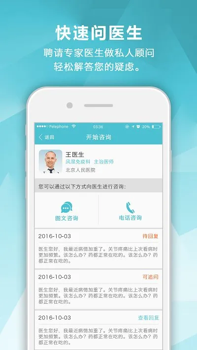 ��ʪ����v3.16.9 �ٷ�����