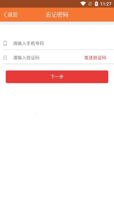 �Ϻ��ϸɲ�(���ݸɲ�����)v3.2.4 app