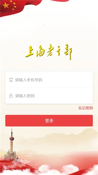 �Ϻ��ϸɲ�(���ݸɲ�����)v3.2.4 app