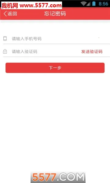 �Ϻ��ϸɲ�(���ݸɲ�����)v3.2.4 app