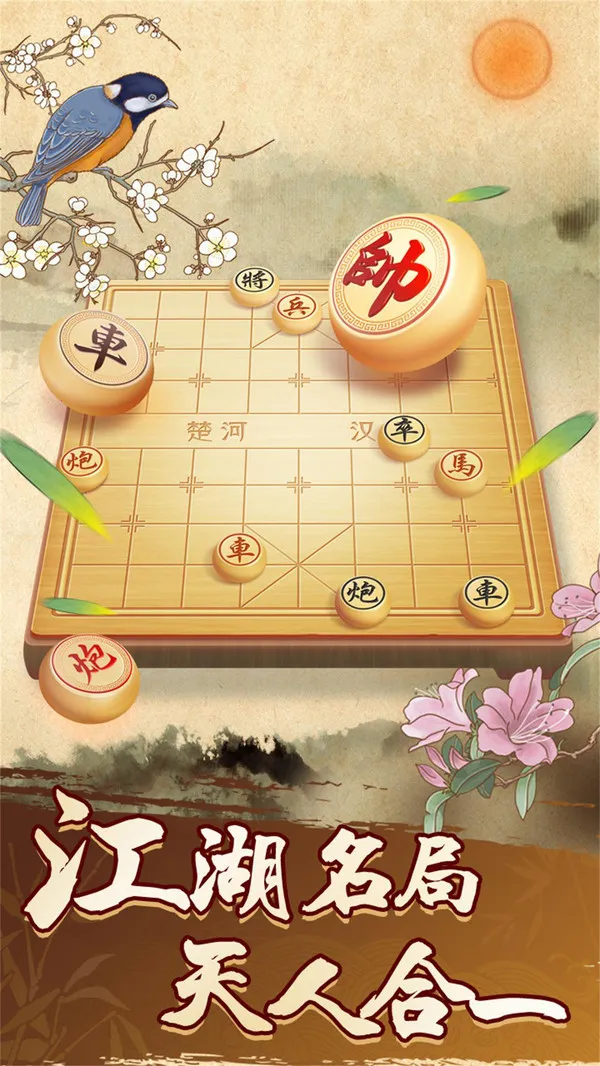 һ��������(��������Ϸ)v1.0.2 �ٷ�����