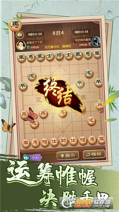 һ��������(��������Ϸ)v1.0.2 �ٷ�����