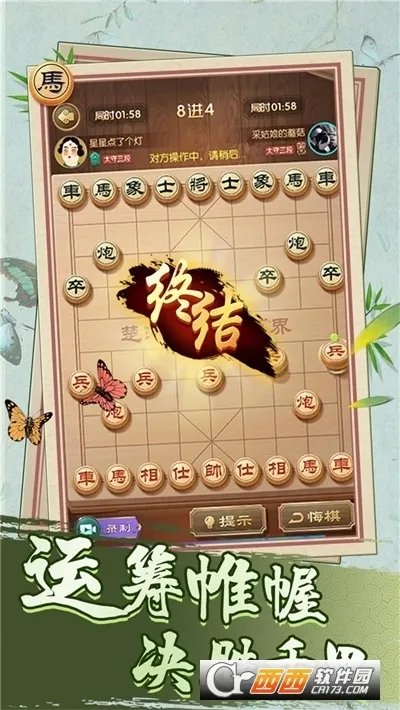 һ��������(��������Ϸ)v1.0.2 �ٷ�����