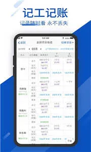 ���ؿ���(���ذ칫����)v7.9.1 ��Ѱ�