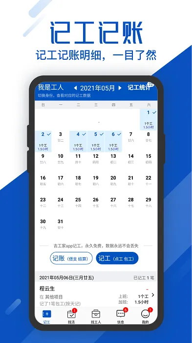 ���ؿ���(���ذ칫����)v7.9.1 ��Ѱ�