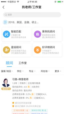 ��ѧ����v2.0.9 app