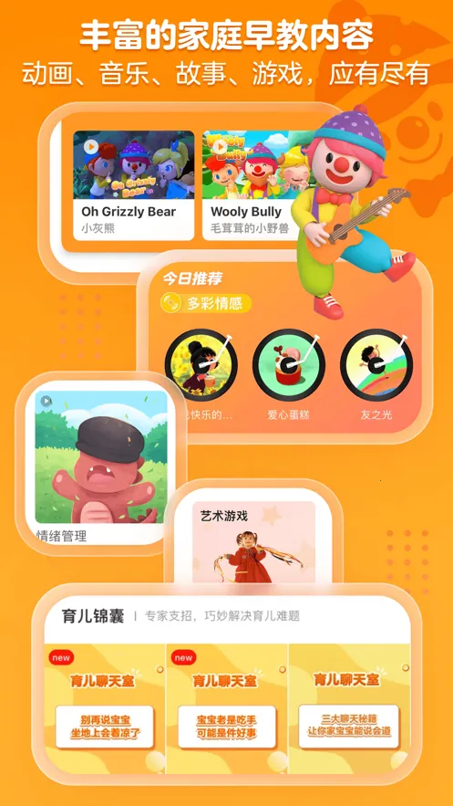 �𱦱����2026�ٷ����°汾v9.25.3 app