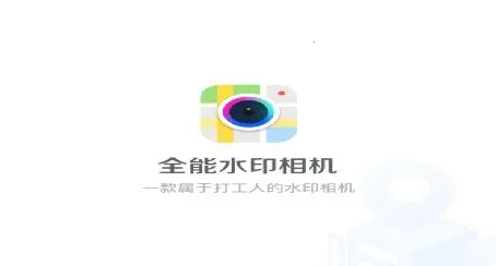 ȫ��ˮӡ���(ˮӡ���չ���)