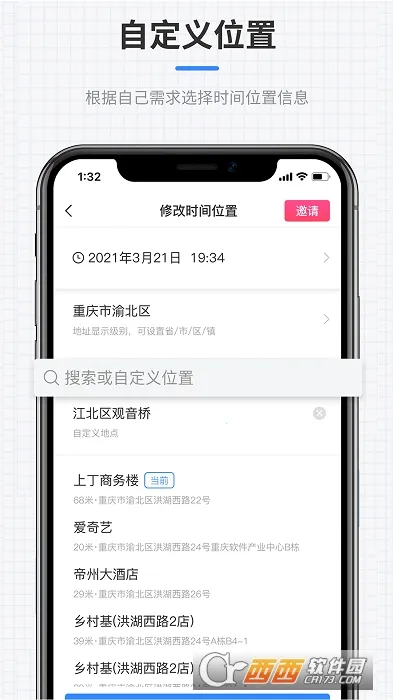 ȫ��ˮӡ���(ˮӡ���չ���)v1.4 app