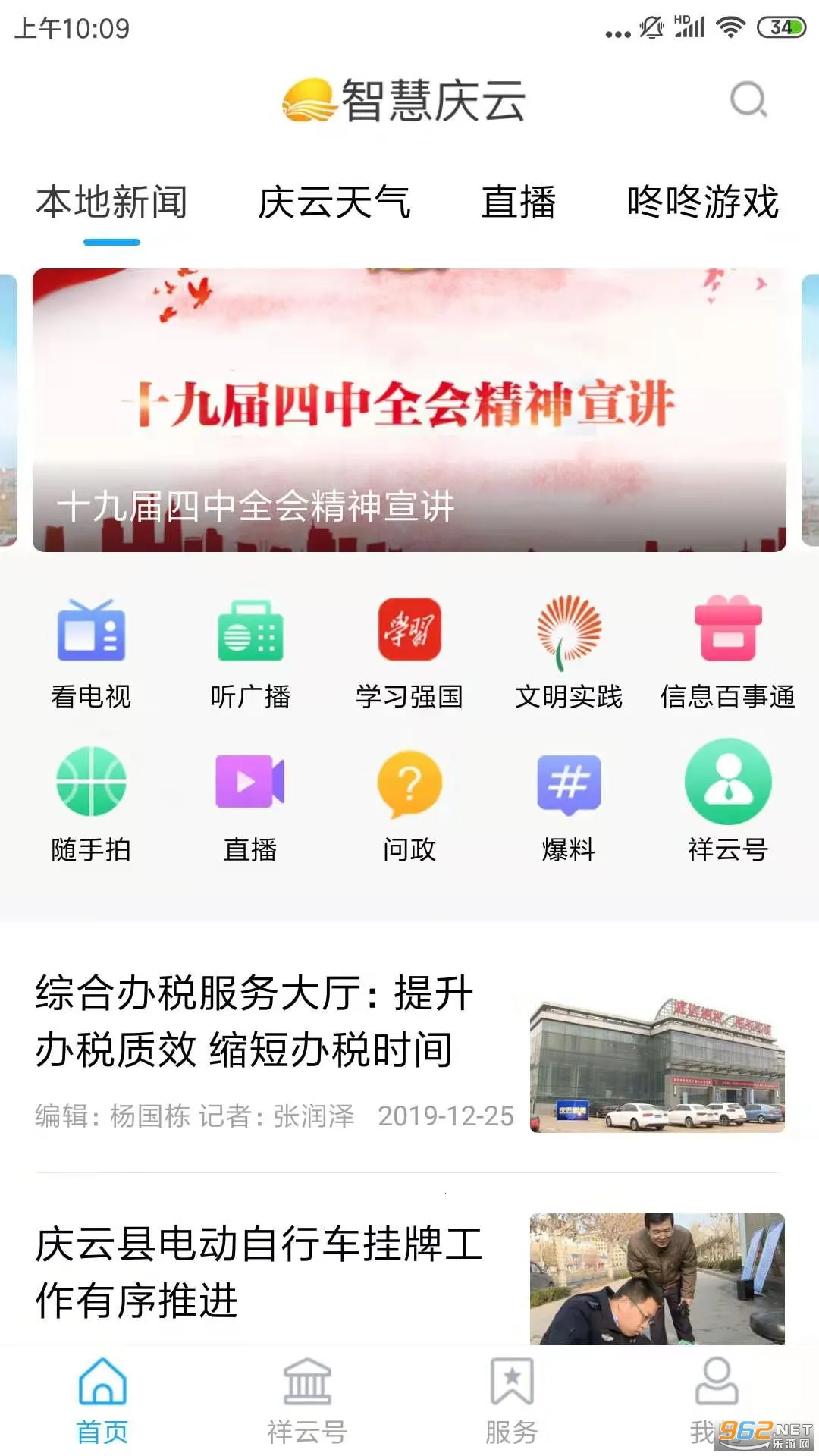 �ǻ�����(��ý����ƽ̨)