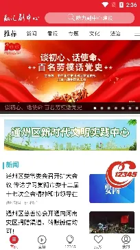 �ڻ㸱����2026�ٷ����°汾