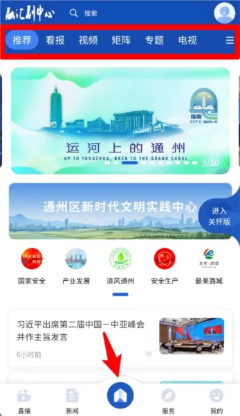 �ڻ㸱����2026�ٷ����°汾