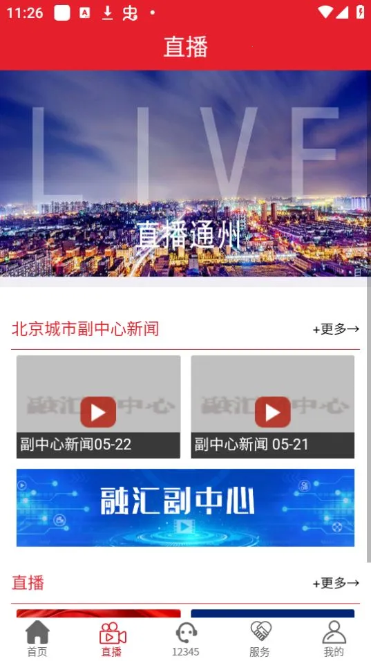 �ڻ㸱����2026�ٷ����°汾v3.0.018 �ٷ�����