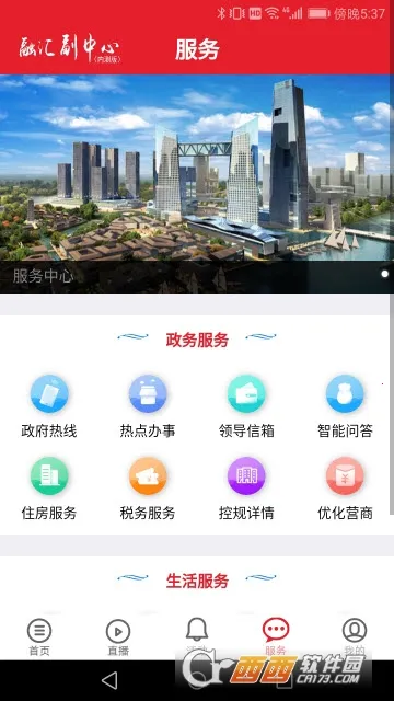 �ڻ㸱����2026�ٷ����°汾v3.0.018 �ٷ�����