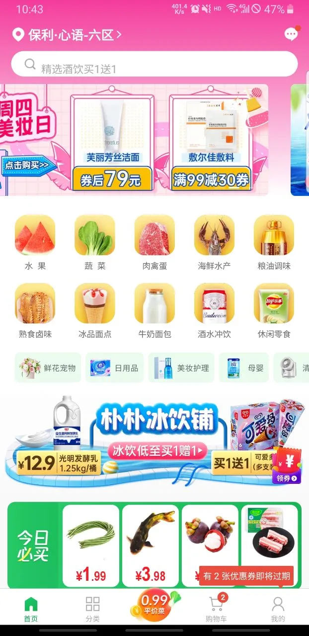 ������У2026���°汾v7.2.1 ��׿��