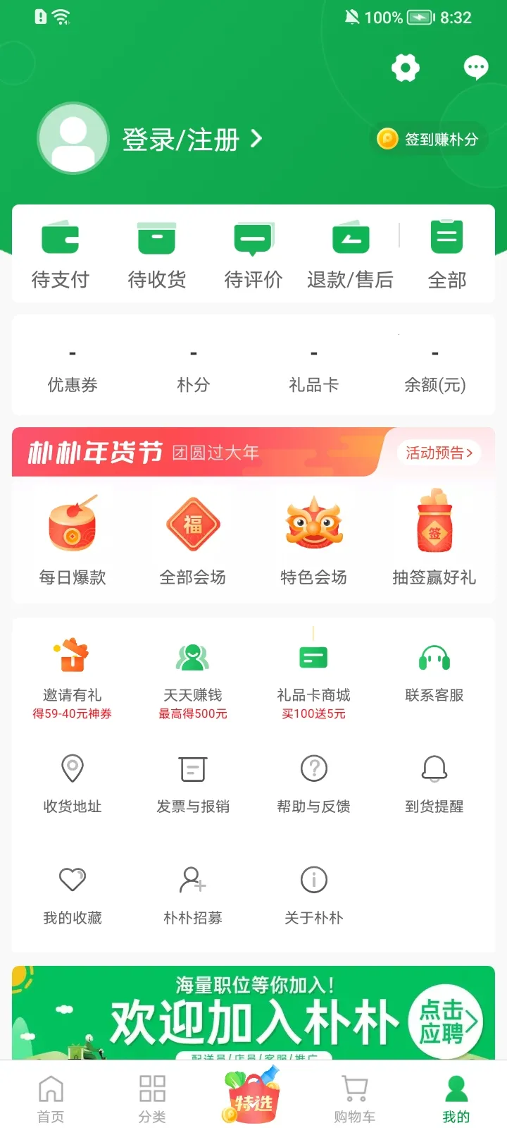 ������У2026���°汾v7.2.1 ��׿��