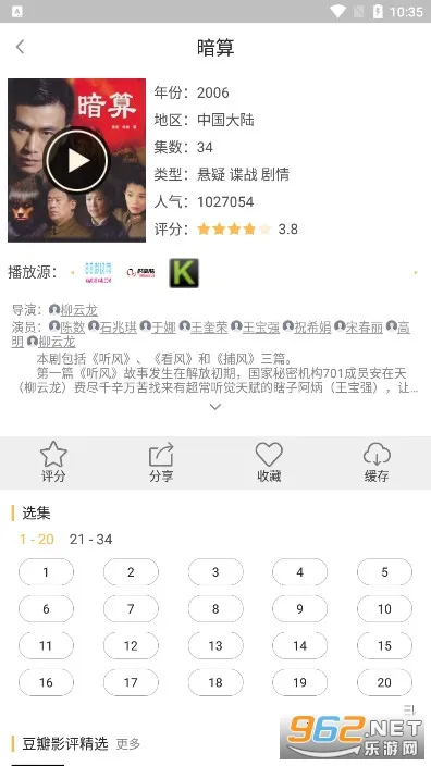 ǧѰӰ��(��ƵӦ��)v3.7.4 ��׿��