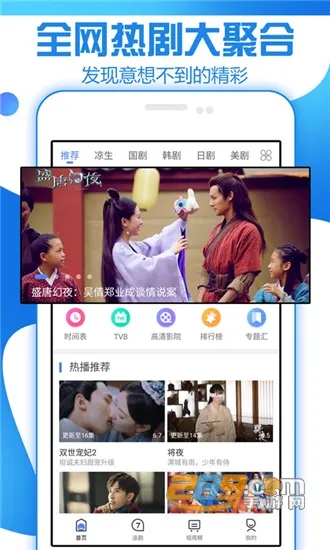 ǧѰӰ��(��ƵӦ��)v3.7.4 ��׿��