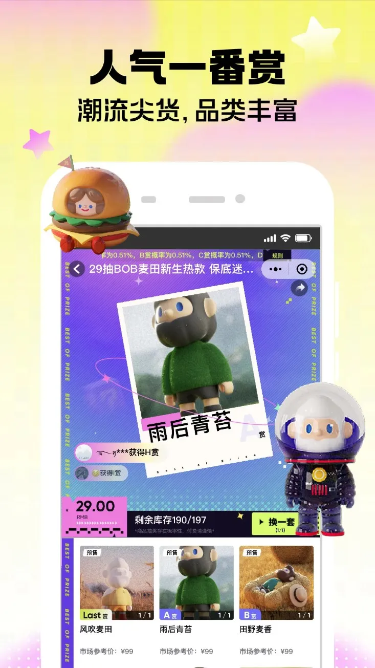 �����2026����v4.3.0 app