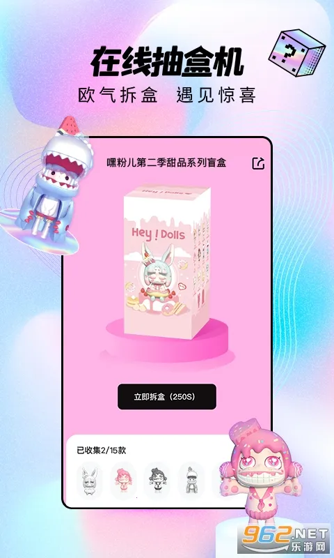 �����2026����v4.3.0 app
