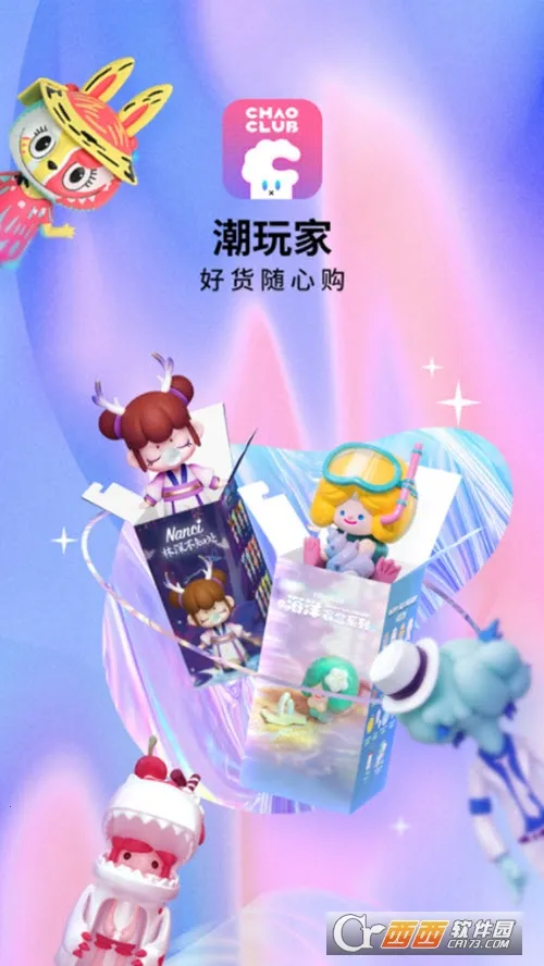 �����2026����v4.3.0 app